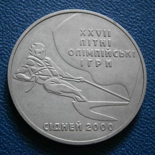 Україна  2 гр.2000  Вітрильний спорт