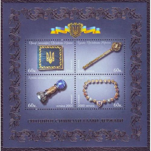    Україна 2000 Офіційні символи глави держави Каталожний номер N 336-339 Блок Непогашений 