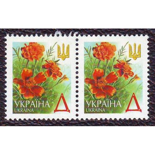   Україна 2001  5-й стандарт.Чорнобривцi (Д))  Непогашена