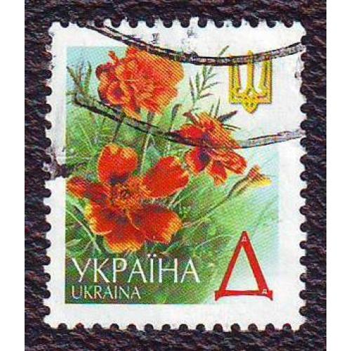   Україна 2001  5-й стандарт.Чорнобривцi (Д))  Погашена