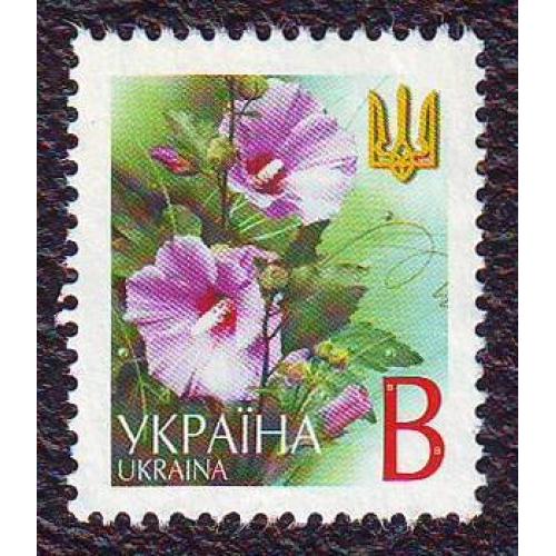   Україна 2001  5-й стандарт. Мальви (B)  Непогашена