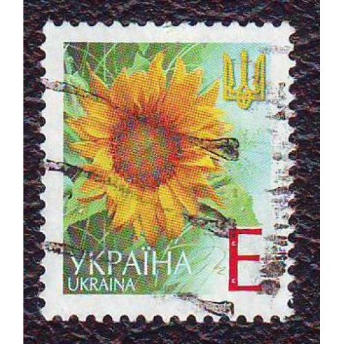   Україна 2001 5-й стандарт. Соняшник (E)  Погашена