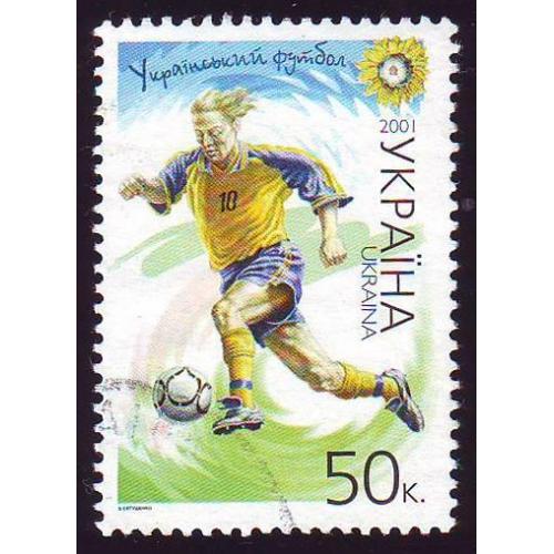    Україна 2001 Український футбол ДІВАРІ N 405  Погашена