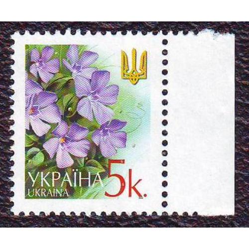   Україна 2002  6-й стандарт Барвінок (5 коп.)  Непогашена