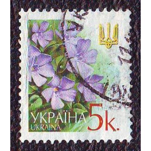   Україна 2002  6-й стандарт Барвінок (5 коп.) Погашена