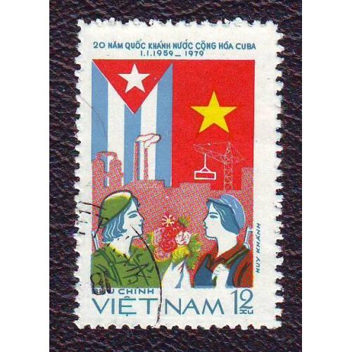    Вьетнам 1979 20-летие Социалистической Республики Куба.