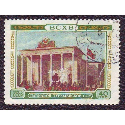 СССР 1955  Павильон Туркменской  ССР 