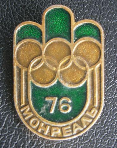 ХХІ Летние олимпийские игры Монреаль 1976 Эмблема