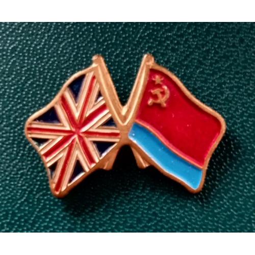 Знак дружба Великобритания - УССР  Тяж.мет.