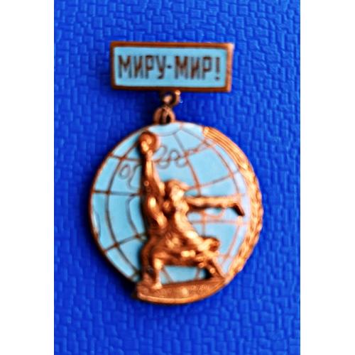 Знак  Миру - мир. ММД СССР Накладной.