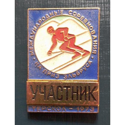 Знак Участник Международные соревнования по скоросному спуску на приз Эльбруса  1973 Накладной  