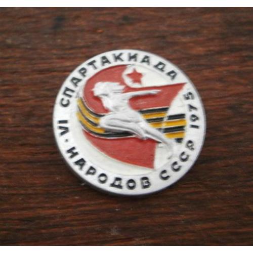 Знак  VI Спартакиада народов СССР 1975