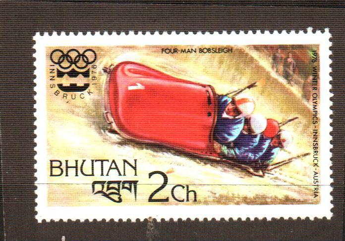 Бутан Зимние олимпийские игры 1976 марка
