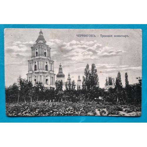 Чернігів Троїцький монастир Видавництво фотографа В. Гольдфейна