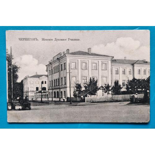 Чернігів Жіноче Духовне Училище Видавництво І. З. Ідліса