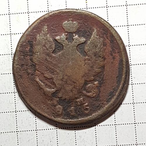 Дві копійки 1815 рік. Монета 2 копейки 1815 год