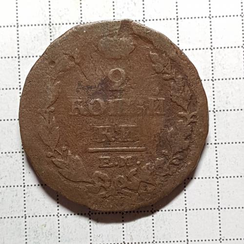 Дві копійки 1816 рік. Монета 2 копейки 1816 год