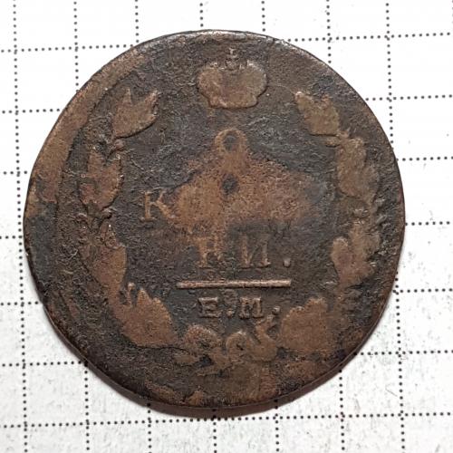 Дві копійки 1818 рік. Монета 2 копейки 1818 год
