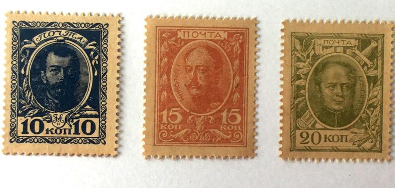 Деньги-марки 1915 VF