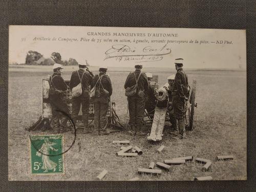 Французская армия Форма и амуниция Артеллерия Пушка Гильзы Стрельбы
