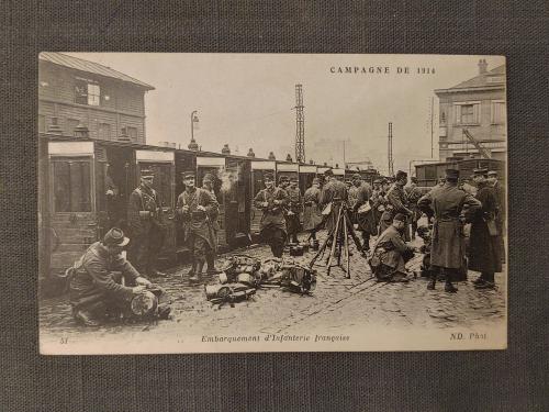 Французская армия Форма и амуниция Перемещение войск Поезд Вокзал
