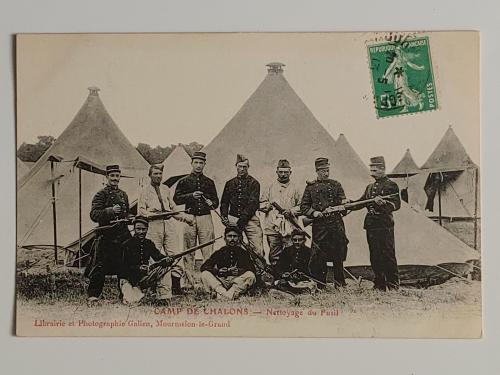 Французская армия Форма и амуниция солдат времён первой мировой войны. Лагерь де Шалон