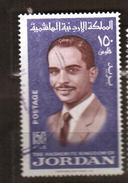 Иорданское Хашимитское Королевство марка