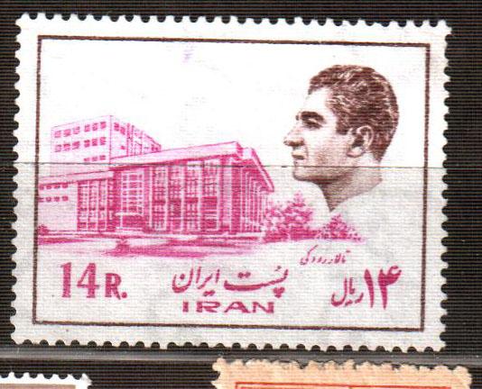 Иран марка