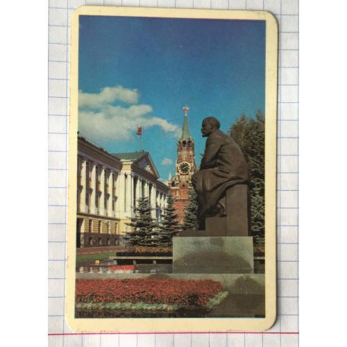 Календарик, 1979 год,издательство"Известия"