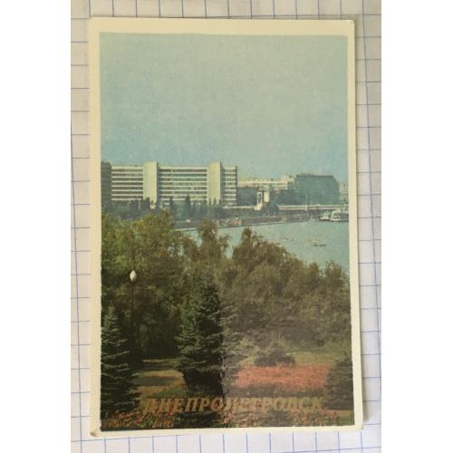 Календарик Днепропетровск ,1980 год, издательство"Зоря"