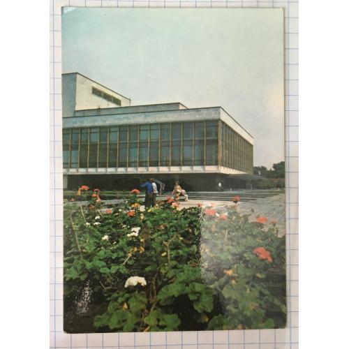 Календарик Днепропетровск,1984 год, ДТИЗ