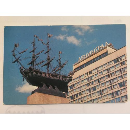 Календарик декоративная модель корабля у гостиницы"Ленинград", 1980 год,издательство"Плакат" 