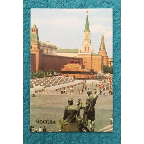 Календарик "Кр.пр.",1984 год, издательство"Плакат".1