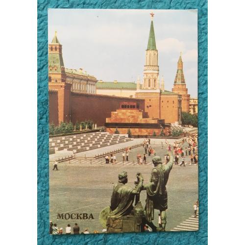 Календарик "Кр.пр.",1984 год, издательство"Плакат".2