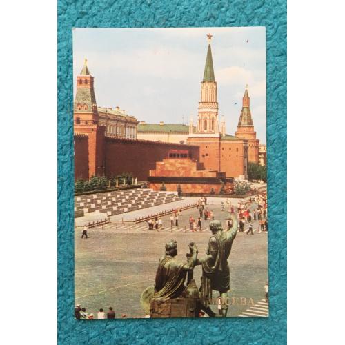 Календарик "Кр.пр.",1984 год, издательство"Плакат"