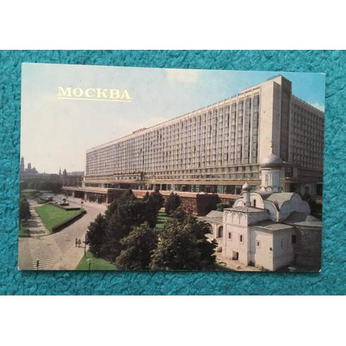 Календарик "Кр. пр.",1989 год,издательство"Плакат"