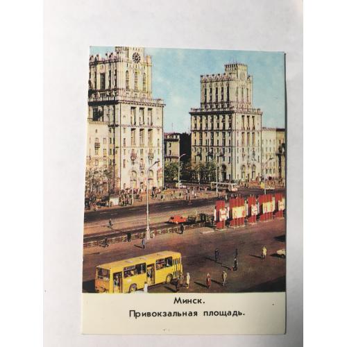 Календарик Минск, Привокзальная площадь , 1983 год, полиграфкомбинат им. Я. Коласа