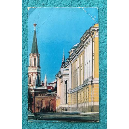 Календарик Московский Кремль, 1976 год, издательство"Плакат" 