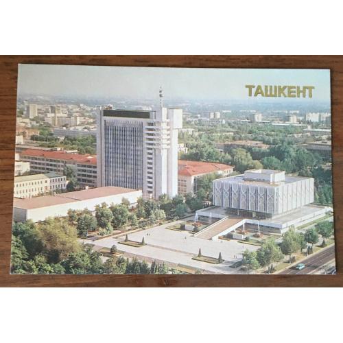  Календарик Ташкент, 1986 год, издательство"Плакат"