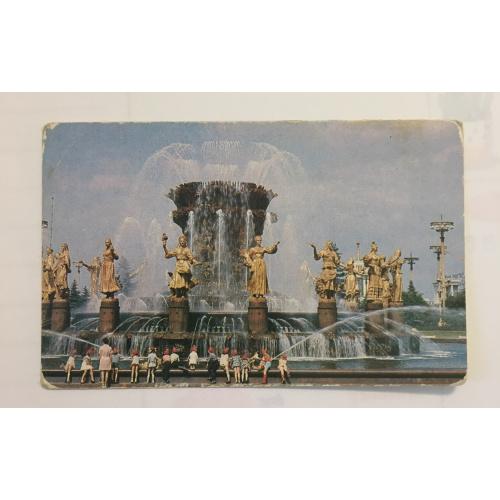 Календарик ВДНХ фонтан"Дружба народов", 1980 год,издательство"Плакат" 