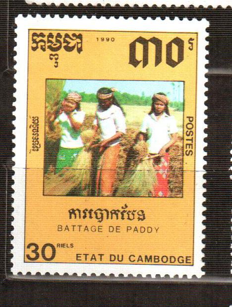 Камбоджа марка