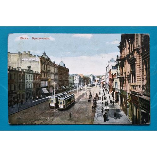 Київ Хрещатик вид. Гранберг