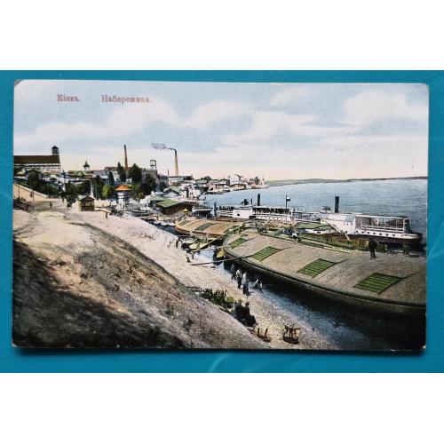 Київ Набережна Видавництво Гранберг