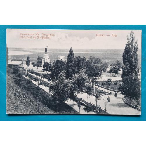 Київ Пам'ятник Св Володимиру Видавництво Гранберг