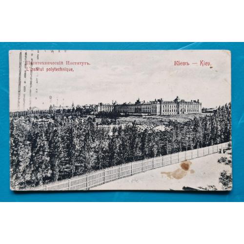 Київ Політехнічний інститут Видавництво Гранберг