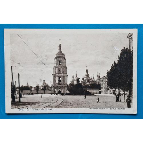 Київ Софієвський собор Видавництво Хромосвєт