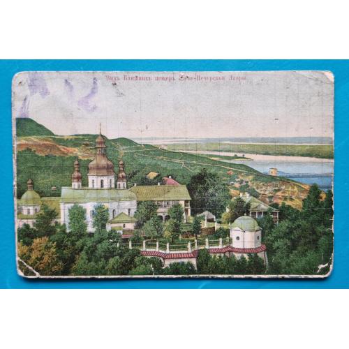 Київ Вид Ближніх печер Києво-Печерської лаври