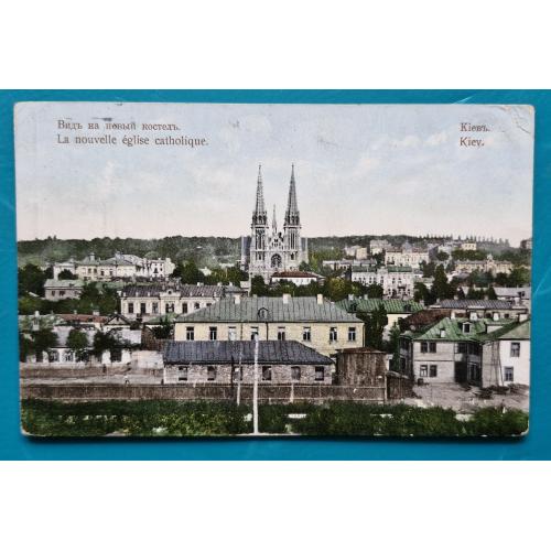Київ Вид на новий костел Видавництво Гранберг
