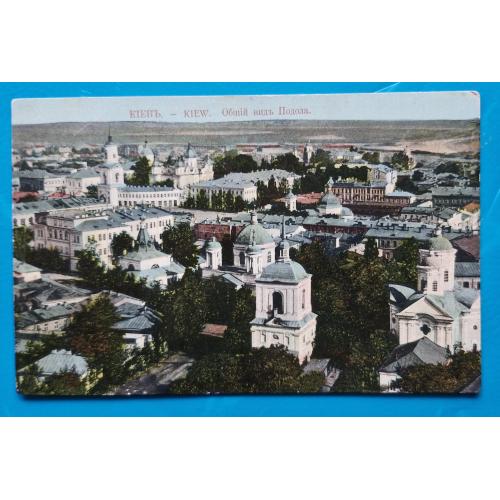 Київ загальний вид Подолу №192 Рихтер