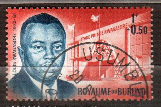 Королевство Бурунди марка